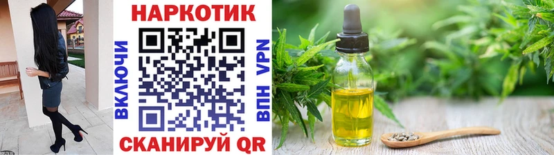 Где найти наркотики Гвардейск А ПВП  Галлюциногенные грибы  ГАШИШ  Меф 