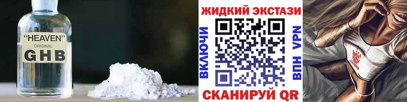 БУТИРАТ буратино магазин Гвардейск