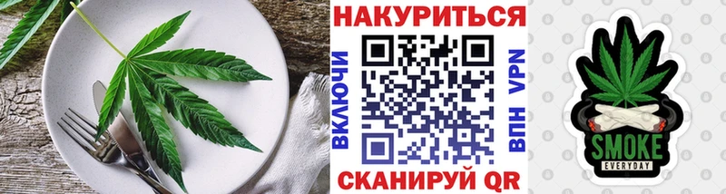 что такое Гвардейск Cannafood конопля