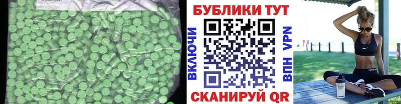 цены   Гвардейск  Экстази MDMA 