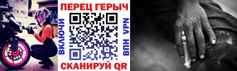 Героин гречка  Гвардейск 