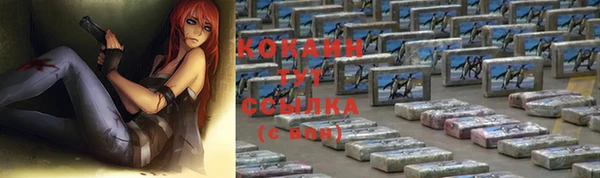 скорость mdpv Кукмор