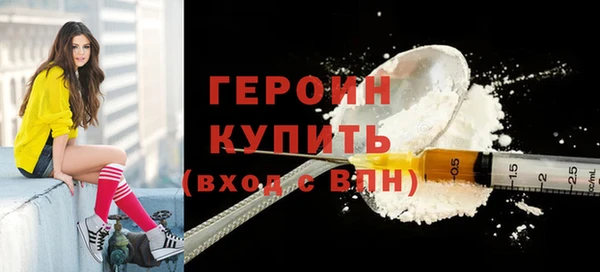 дживик Куйбышев