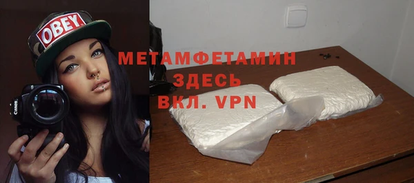 скорость mdpv Кукмор