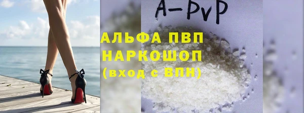 дживик Куйбышев