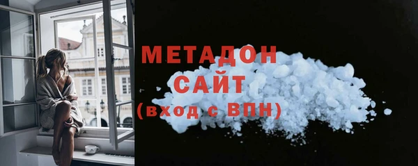 дживик Куйбышев