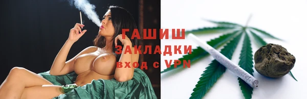 дживик Куйбышев