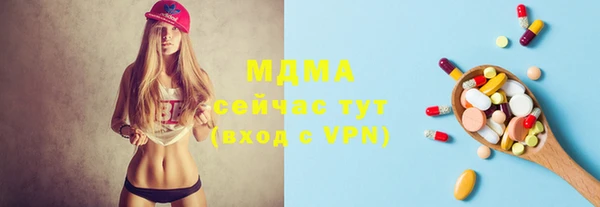 дживик Куйбышев