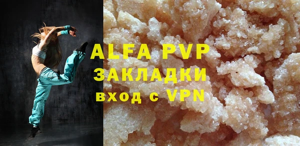 дживик Куйбышев
