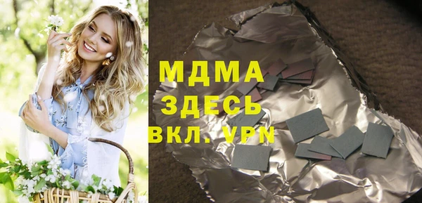 дживик Куйбышев
