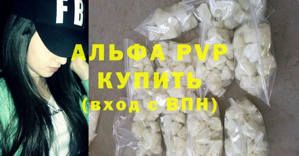 скорость mdpv Кукмор