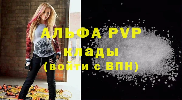 дживик Куйбышев