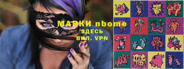дживик Куйбышев
