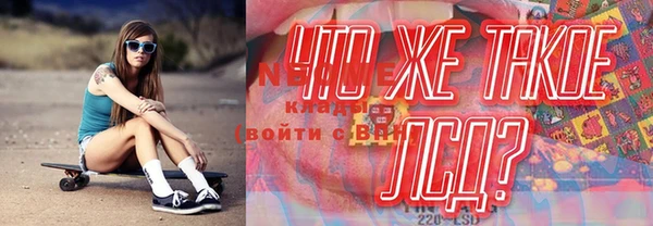 дживик Куйбышев