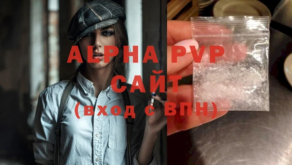 дживик Куйбышев