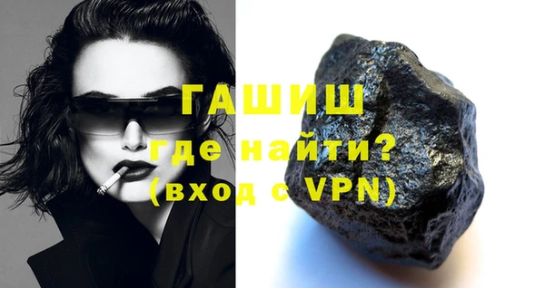 дживик Куйбышев