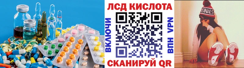 маркетплейс формула  Гвардейск  LSD-25 экстази ecstasy 