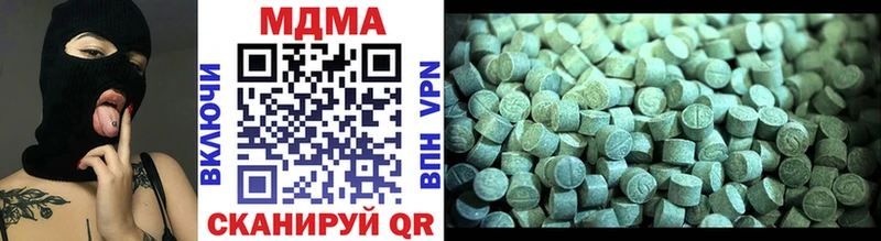 MDMA VHQ  продажа наркотиков  Гвардейск 