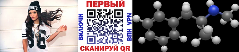 купить наркотики сайты  Гвардейск  Метамфетамин кристалл 