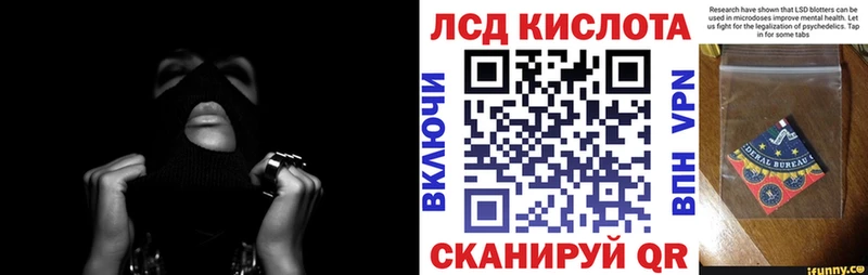 KRAKEN ONION  закладка  Гвардейск  Марки 25I-NBOMe 1500мкг 